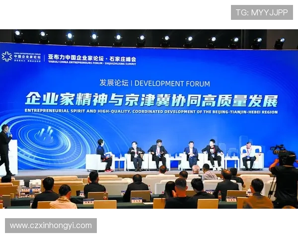 激发企业家精神推动创新驱动高质量发展新路径探索与实践经验研讨